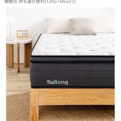 マットレス セミダブルの画像