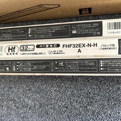 天井直付型　富士型　Hf蛍光灯32形高出力型×2灯(FHF32EX-NHーF-A ★3セットの画像