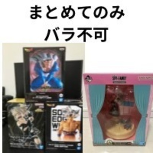 フィギュア　まとめて