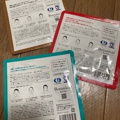 フェイスパックの画像