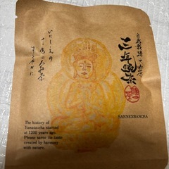 値下げ　お茶　まとめ売りの画像