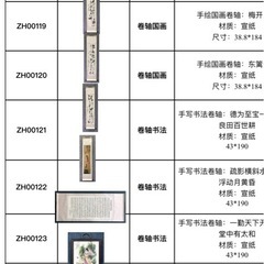 油絵、水墨画の画像