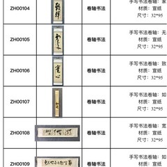 油絵、水墨画の画像