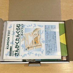 美品　くもん　さんかくたんぐらむ　知育玩具　タングラム　積み木の画像
