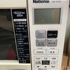 ナショナル オーブンレンジの画像