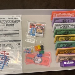 【決定しました⭐️】人生ゲーム タイムスリップの画像