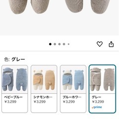 ふわふわ　ベビーおくるみ(クマ)　　の画像