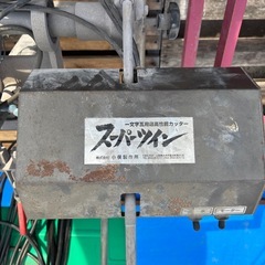 【値段交渉可】屋根瓦専門の 一文字瓦カッター　の画像
