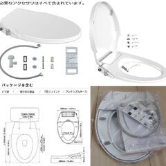 未使用 電源不要 水圧式ウォシュレット /「トイレ一体型の3点ユニットバス」にも取り付け可能の画像