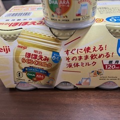 ほほえみミルク缶の画像