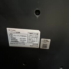 ハイブリット加湿器　2024年製の画像