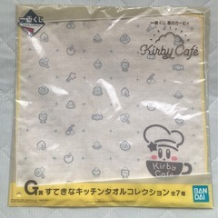 一番くじ　星のカービィ⭐️ タオルの画像
