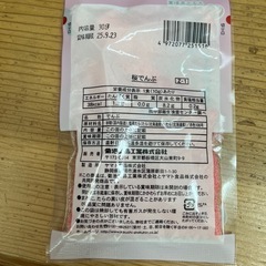 味の菊一 桜でんぶ30g  新品未開封の画像