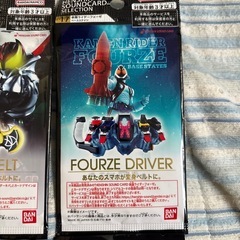 仮面ライダーカード新品の画像