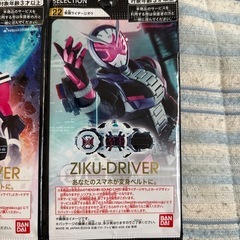 仮面ライダーカード新品の画像