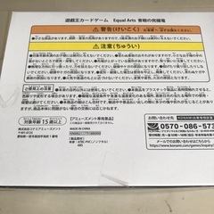 遊戯王　デュアルモンスターズ　青眼の究極竜　フィギュア  ブルーアイズ・アルティメットドラゴン　の画像