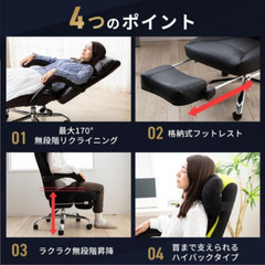 美品　使用少　アイリスプラザ オフィスチェア ハイバック 無段階リクライニング 170度 レザー フットレスト 肉厚クッション 腰サポートバー 無段階昇降 H-8800L ブラックの画像