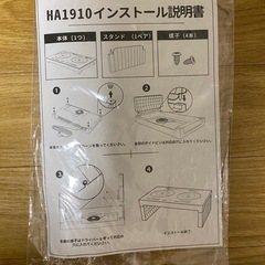 IHクッキングヒーター　Sandoo IH調理器 IH1910 電気式IHクッキングヒーター 2口 脚付き　の画像
