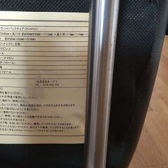 美品　使用少　アイリスプラザ オフィスチェア ハイバック 無段階リクライニング 170度 レザー フットレスト 肉厚クッション 腰サポートバー 無段階昇降 H-8800L ブラックの画像