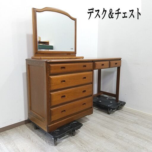 オーク無垢材/デスク＆チェスト/ おまけドレッサー付/デスクチェスト/ チェスト/ デスク/ 木製家具/ / ヴィンテージ COEW0125