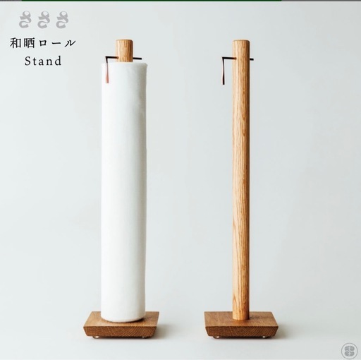 【さささ】和晒ロール Stand（配送対応）