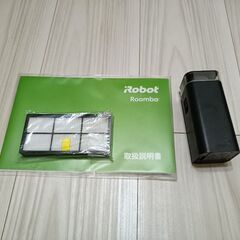 ルンバ（Roomba） iRobot 890の画像