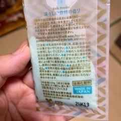 入浴剤　バスパウダー　4回分の画像