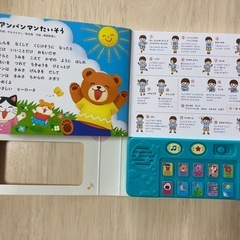 てあそび絵本の画像