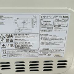 電子レンジの画像