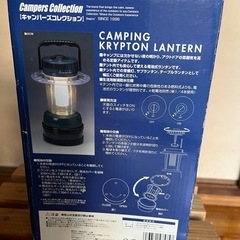 キャンピングランタンの画像