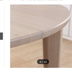 カリモク　ダイニングセットの画像