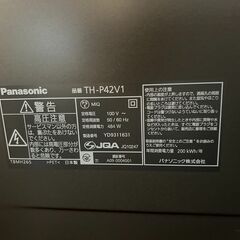 Panasonic プラズマテレビの画像