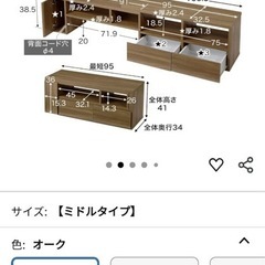 LOWYA ロウヤ テレビ台 伸縮テレビ台 テレビボード ローボード 収納棚 引き出し付き おしゃれ 横幅95~166.5cm ミドルタイプ オーク の画像
