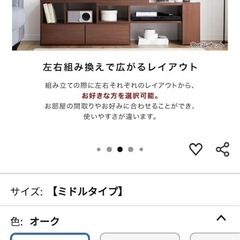LOWYA ロウヤ テレビ台 伸縮テレビ台 テレビボード ローボード 収納棚 引き出し付き おしゃれ 横幅95~166.5cm ミドルタイプ オーク の画像