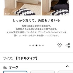 LOWYA ロウヤ テレビ台 伸縮テレビ台 テレビボード ローボード 収納棚 引き出し付き おしゃれ 横幅95~166.5cm ミドルタイプ オーク の画像
