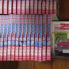 懐かしコミック　レストアガレージ２５１の画像