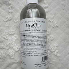 ハンドジェル本体＆詰替のセット　ハンドジェル
の画像