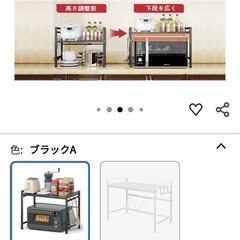 GAWOOW レンジ上ラック レンジラック 伸縮式 棚板高さ調節可 の画像