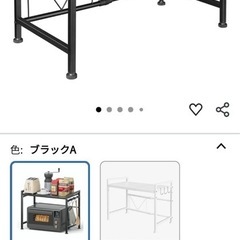 GAWOOW レンジ上ラック レンジラック 伸縮式 棚板高さ調節可 の画像
