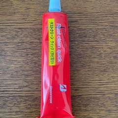 ブリヂストン　Rust clean quick サビ取りクリーナーの画像
