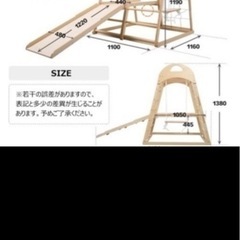 木製 ジャングルジム 知育の画像