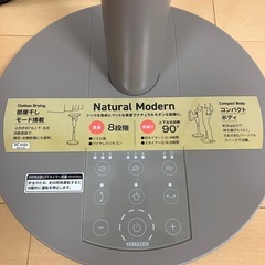 山善　扇風機の画像