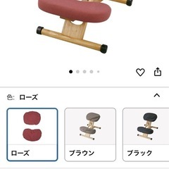 【美品】宮武製作所プロポーションチェア　バランスチェアの画像