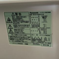 Panasonic 冷凍冷蔵庫の画像
