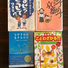 絵本などまとめ売りの画像
