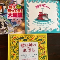 絵本などまとめ売りの画像