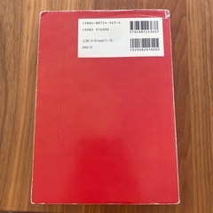 英語ライティングルールブック 
の画像