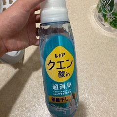 洗濯洗剤の画像