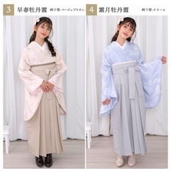袴 小学校卒業式
の画像