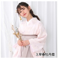 袴 小学校卒業式
の画像